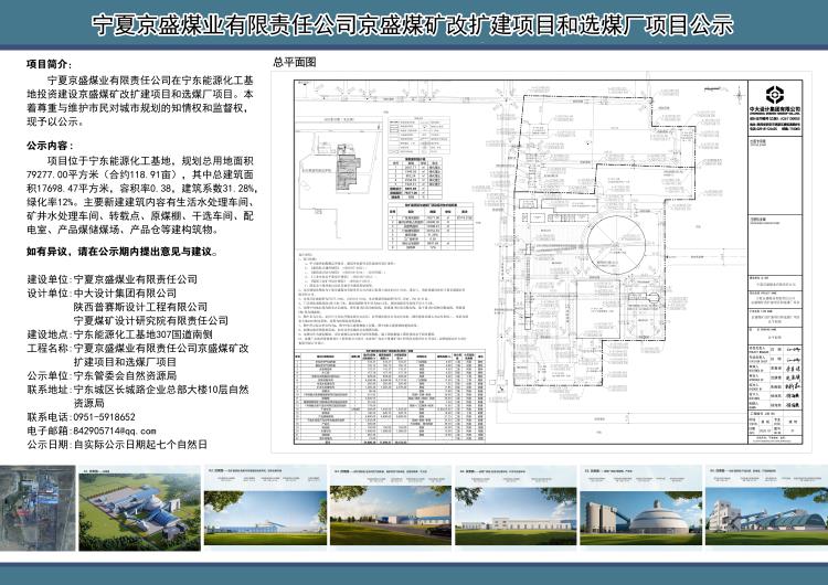 公示图.jpg